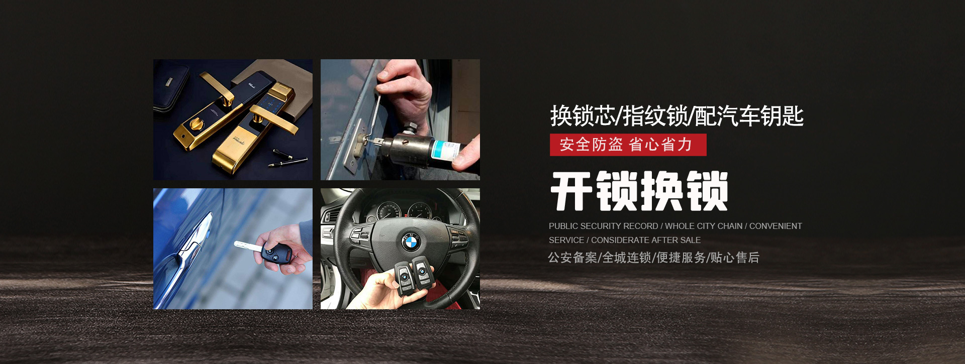 黔东南苗族侗族自治州黄平县banner01