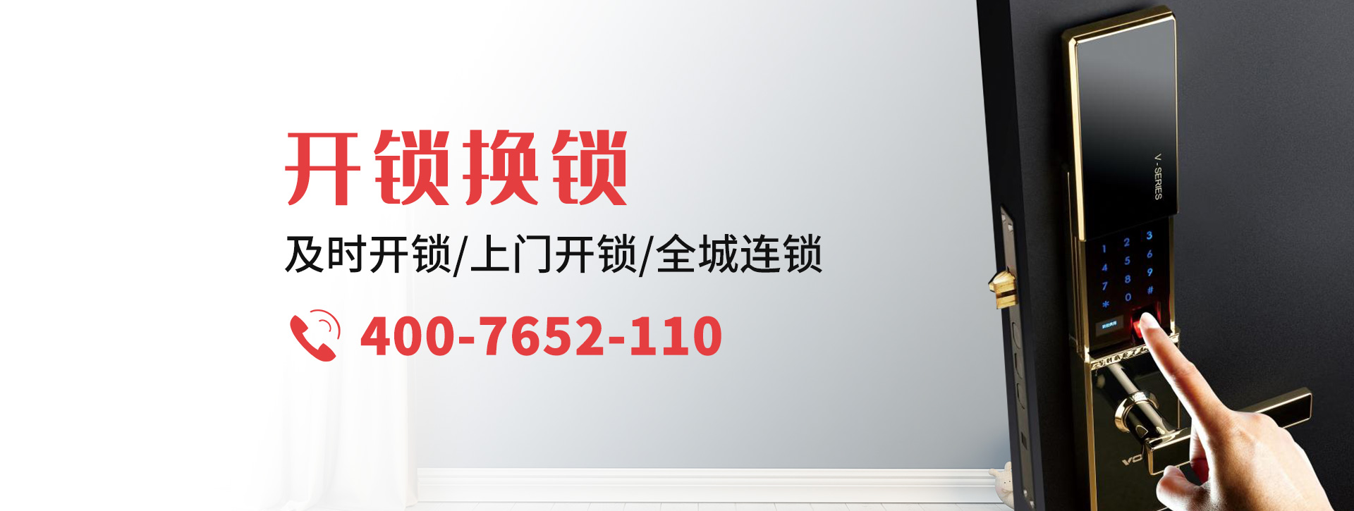 黔东南苗族侗族自治州黄平县banner